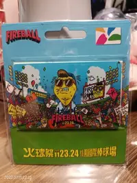 在飛比找Yahoo!奇摩拍賣優惠-（記得小舖）FireBall Fest. 火球祭 2019悠