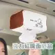 免運 車用衛生紙盒 面紙套 毛絨吸頂面紙盒 磁力面紙套 汽車面巾紙套 磁吸式汽車紙巾抽 強磁吸頂紙巾盒