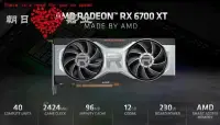 在飛比找Yahoo!奇摩拍賣優惠-眾誠優品 全新 RX6700XT 12G原廠盒包獨立吃雞游戲