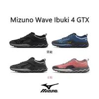 在飛比找蝦皮商城優惠-Mizuno Wave Ibuki 4 GTX 慢跑鞋 米其