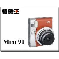 在飛比找Yahoo!奇摩拍賣優惠-☆相機王☆Fujifilm Instax Mini 90 棕