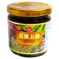 在飛比找PChome24h購物優惠-貴州_貴州土產-五星上醬200g (12瓶 / 箱)