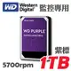 原廠公司貨 紫標 WD 威騰 1TB 3.5吋 SATA 影音 監控 專用 硬碟 5700rpm 適用 DVR 主機 錄影機 監視器 4路 8路16路 4MP 5MP 1080P NVR