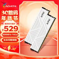 在飛比找京東台灣優惠-威剛（ADATA）32GB（16GB×2） DDR4 360