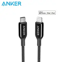 在飛比找蝦皮購物優惠-Anker PowerLine+III USB-C to L