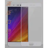 在飛比找蝦皮購物優惠-紅米Note4X 紅米Note4 9H 鋼化玻璃膜 非滿版 