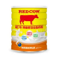 在飛比找momo購物網優惠-【RED COW紅牛】特級即溶全脂奶粉2.1kgX2罐