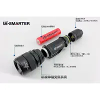 在飛比找蝦皮購物優惠-【頭哥數位】E-SMART 進口 CREE XM-L2 S7