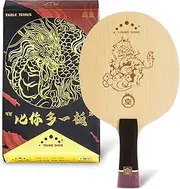 YAN-Huang Professional Ping Pong Paddle,External arylate Carbon Table Tennis Racket,for Intermediater and Advanced Players or Table Tennis Enthusiast（Single Racket）