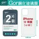 GOR 9H GOR 9H iPhone 12 背膜 6.1吋 鋼化玻璃保護貼【全館滿299免運費】