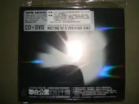 在飛比找Yahoo!奇摩拍賣優惠-LINKIN PARK A THOUSAND SUNS CD