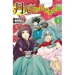 《度度鳥》月光下的異世界之旅 4 月が導く異世界道中│長鴻出版社│木野コトラ,あずみ圭│定價：130元