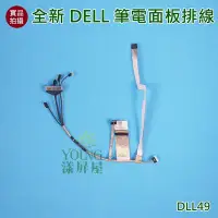 在飛比找Yahoo!奇摩拍賣優惠-【漾屏屋】DELL戴爾 Latitude 5289 0P2C