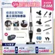 【Electrolux 伊萊克斯】 極適家居700直立濕拖吸塵器(沉穩灰EFS71423)