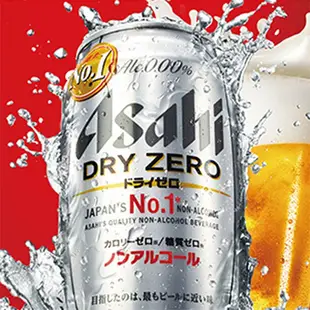 【朝日】日本飲料 Asahi 無酒精啤酒風味飲(DRY ZERO/FREE) 350ML 碳酸飲料 無酒精飲料【甜園】