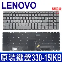 在飛比找Yahoo!奇摩拍賣優惠-LENOVO 聯想 330-15 繁體中文 筆電 鍵盤 S1