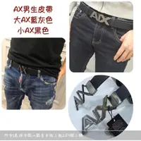 在飛比找蝦皮購物優惠-「麋鹿之旅 高雄 現貨」【ARMANI EXCHANGE】A