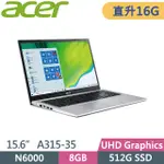 ACER ASPIRE 3 A315-35-P4CG 銀 (N6000/8G+8G/512GB SSD/WIN11/15.6吋) 特仕筆電