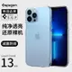 Spigen 適用蘋果iphone13手機殼13pro max全包防摔保護套pro軟硅膠透明外殼mini輕薄氣囊軟殼新款max男女殼潮