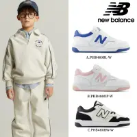 在飛比找momo購物網優惠-【NEW BALANCE】NB 童鞋_男童/女童_PHB48