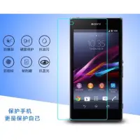 在飛比找蝦皮購物優惠-【YW3C】現貨 SONY Xperia Z1 保護膜 索尼