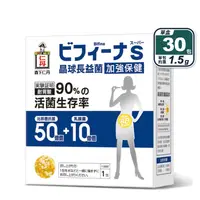 在飛比找生活市集優惠-【森下仁丹】晶球長益菌50+10加強版(30入/盒)