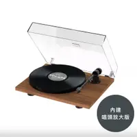 在飛比找蝦皮購物優惠-Pro-Ject E1 PHONO 黑膠唱盤「內建唱頭放大版