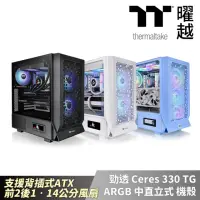 在飛比找momo購物網優惠-【Thermaltake 曜越】勁透 Ceres 330 T