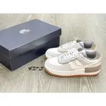 【代購】W NIKE AIR FORCE SHADOW 芝麻可可 解構 增高厚底DO7449-111