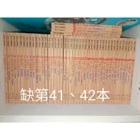 在飛比找蝦皮購物優惠-國語文圖書館 圖文出版 共48本