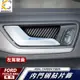 真碳纖維 福特 ford focus 卡夢 大燈 mk4 st line 碳纖維 卡夢 內門把 把手 門碗 內裝 手把