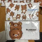 拉拉熊 日本 口罩套 存摺套 衛生棉包 棉棉包 懶懶熊