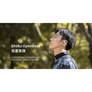 【Shokz】OpenFit 開放式藍牙耳機 T910