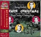 BING CROSBY/DANNY KAYE/PEGGY LEE WHITE CHRISTMAS [ORIGINAL SOUNDTRACK] NEW CD