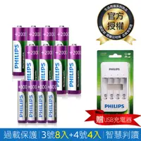 在飛比找PChome24h購物優惠-【PHILIPS】低自放鎳氫充電電池3號8入+4號4入(贈U