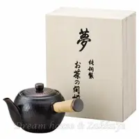 在飛比找樂天市場購物網優惠-日本 新光金屬 ASAHI 純銅製 槌目 茶器/茶壺 《 日