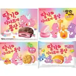 🇰🇷韓國代購🇰🇷LOTTE 樂天❗️新限定❗️草莓鮮奶油巧克力派 草莓蛋黃派 草莓拿鐵年糕麻糬派 年糕派 草莓優格夾心