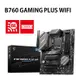 米特3C數位–MSI 微星 B760 GAMING PLUS WIFI 主機板