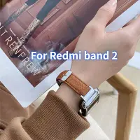 在飛比找蝦皮購物優惠-Redmi Smart band 2 / Redmi 手環 
