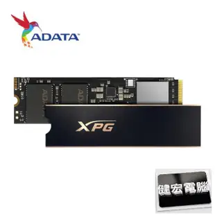 威剛ADATA XPG GAMMIX S70 PRO 1TB 2TB 4TB黑 白 M.2 2280固態硬碟/五年保