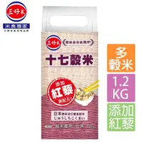 在飛比找momo購物網優惠-【三好米】十七穀米(1.2Kg)