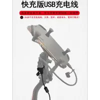 在飛比找ETMall東森購物網優惠-摩托電動踏板車改裝12V車載USB充電器手機相機記錄儀防水超