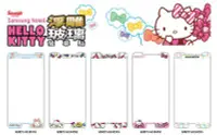 在飛比找Yahoo!奇摩拍賣優惠-正版 Hello Kitty 9H 浮雕 玻璃保護貼，SAM