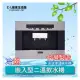 【C.L居家生活館】K460B 嵌入型冷熱二溫飲水機/110V(含逆滲透純水機)