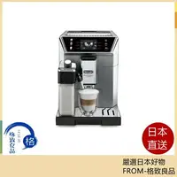 在飛比找樂天市場購物網優惠-【日本直送！快速發貨！】DeLonghi Primadonn