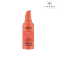 在飛比找蝦皮商城優惠-AVEDA 蘊活光萃Omega 5璀璨精華乳100ml 免沖