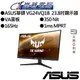 ASUS華碩 VG24VQ1B 23.8吋顯示器