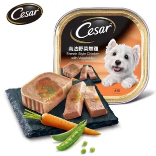 【Cesar 西莎】經典風味餐盒 100g*24入 寵物/狗罐頭/狗食