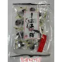 在飛比找蝦皮購物優惠-sns 古早味 進口食品 無籽干梅 梅干 干梅  梅干 無子