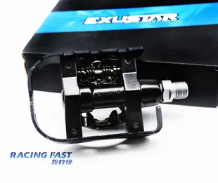 EXUSTAR E-PS815 飛輪車專用踏板 黑色 486g Shimano MTB系統適用 飛輪台 飛輪車 ☆跑的快